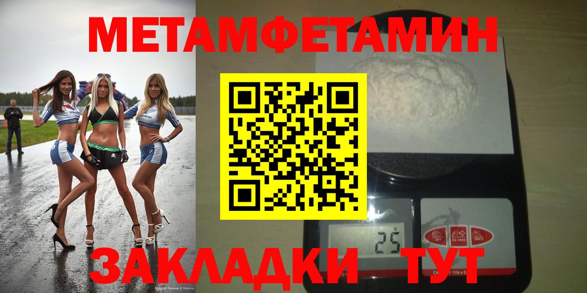 Amphetamine  Amphetamine Розовый  Вход с VPN  Каменск-Уральский 