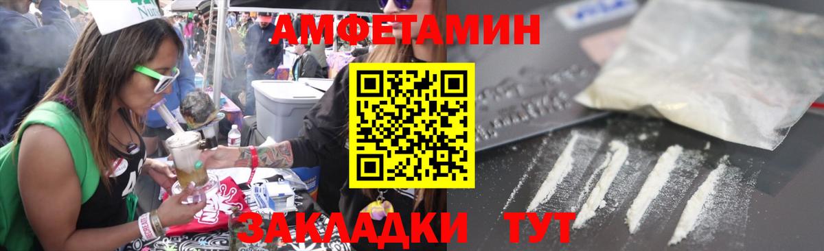 АМФ 98% Каменск-Уральский