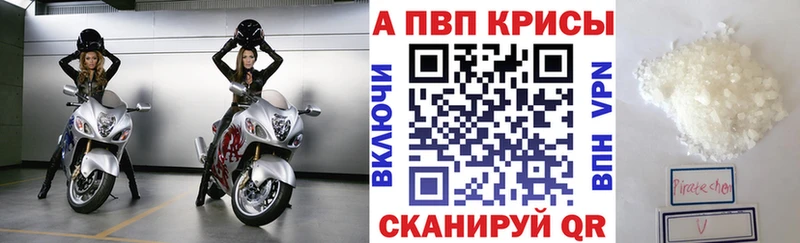 закладка Каменск-Уральский APVP СК КРИС