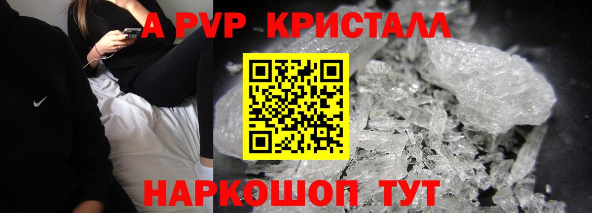 APVP VHQ Каменск-Уральский