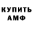 Amphetamine Premium Yuriy Kv