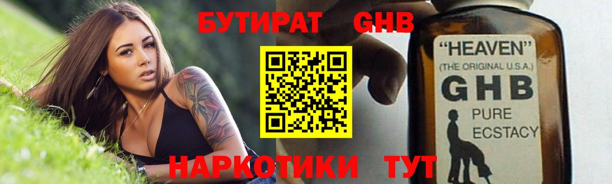 Кокаин  Гашиш  Alpha-PVP СОЛЬ   ГАШ  Вход с VPN  Каменск-Уральский  Конопля  Кодеин  Бошки Шишки  Меф МЯУ МЯУ  