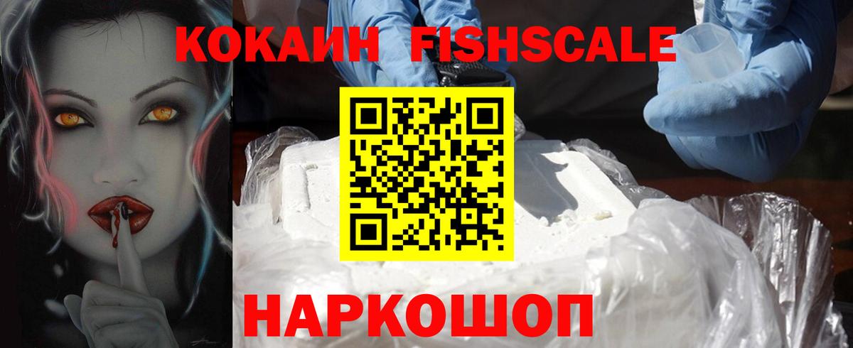 Бошки Шишки  Каменск-Уральский  МАРИХУАНА  Мефедрон  Альфа ПВП  Кокаин  Вход с VPN  Плюхи  Кокаин 
