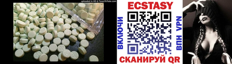 ЭКСТАЗИ ешки Каменск-Уральский