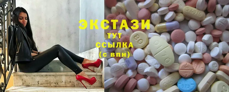 Ecstasy 280мг  где продают   Каменск-Уральский 