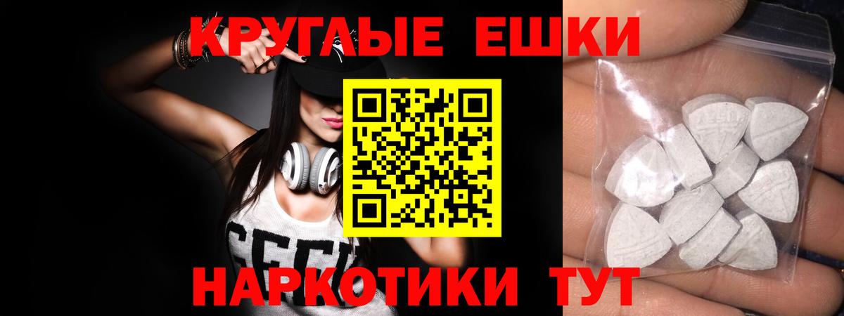 ЭКСТАЗИ 280 MDMA  Экстази Philipp Plein  Экстази  Вход с VPN  Каменск-Уральский 
