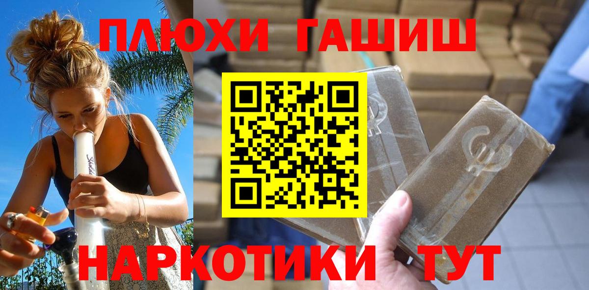 Гашиш Premium  Гашиш хэш  Вход с VPN  Каменск-Уральский 
