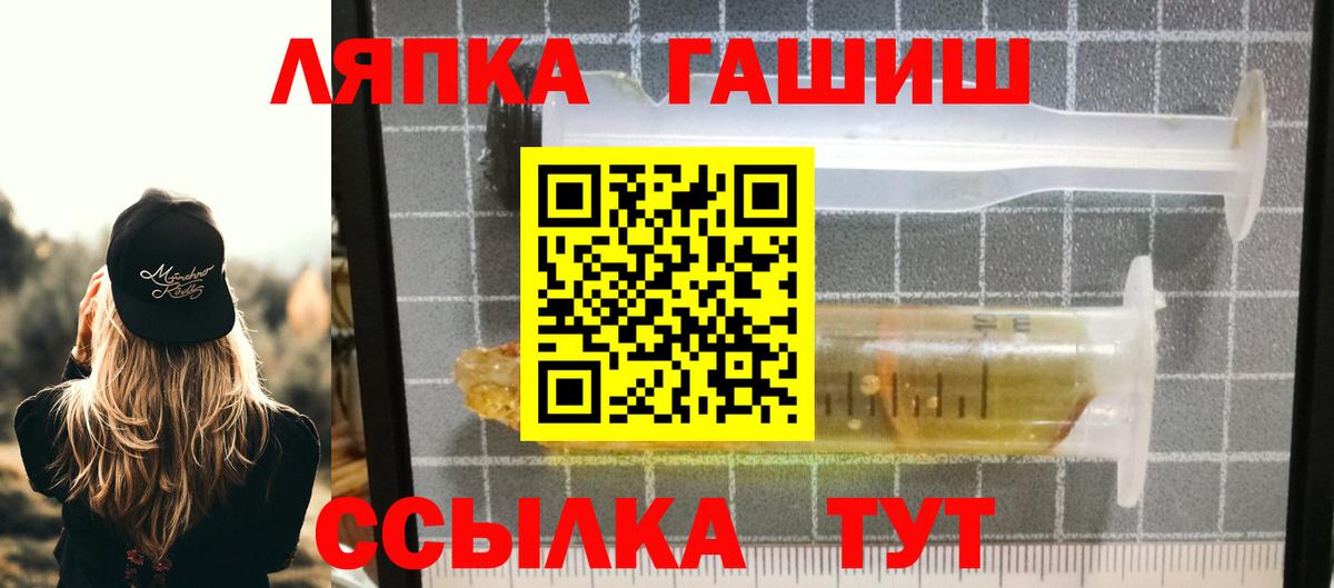 ГАШ hashish Каменск-Уральский