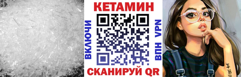 Кетамин VHQ  Каменск-Уральский 
