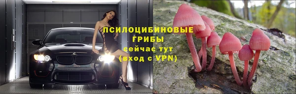 альфа пвп VHQ Волгодонск