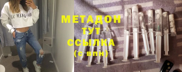 мефедрон VHQ Лихославль