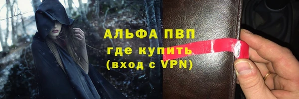 прущие крисы Лиски