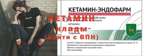 мефедрон VHQ Лихославль
