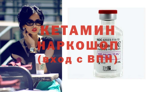 мефедрон VHQ Лихославль