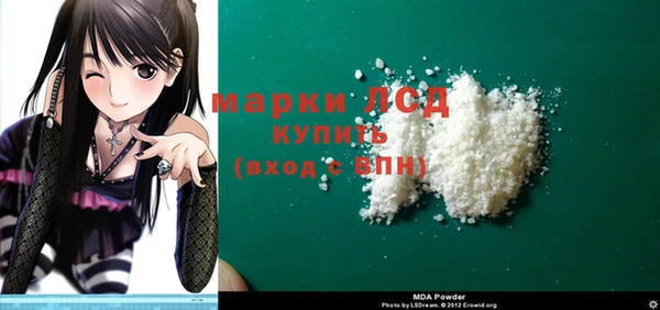 ПСИЛОЦИБИНОВЫЕ ГРИБЫ Липки