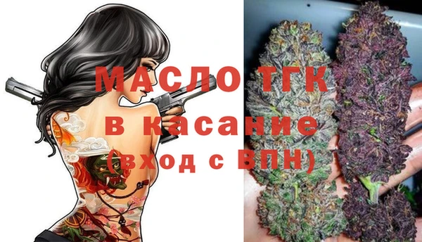 амфетамин Майский