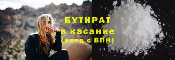 амфетамин Майский