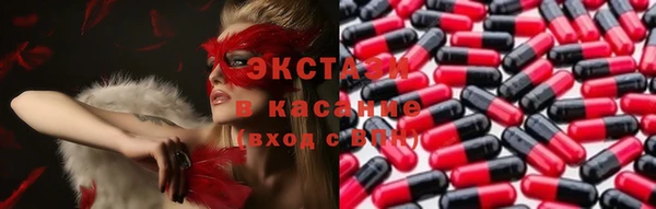 альфа пвп Магадан