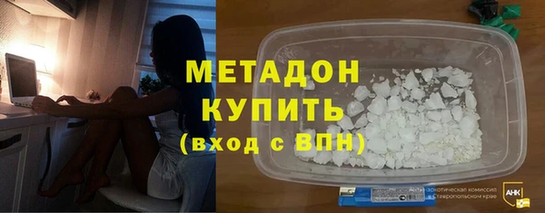 MDMA Вязьма