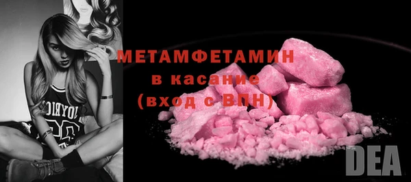 MDMA Вязьма