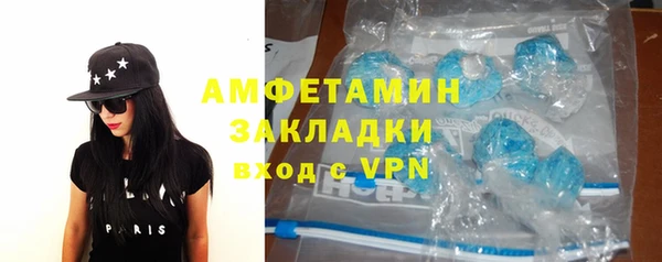 амфетамин Майский