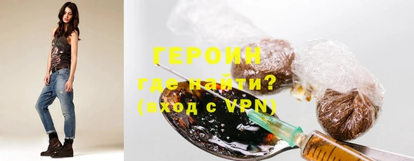 spice Магас