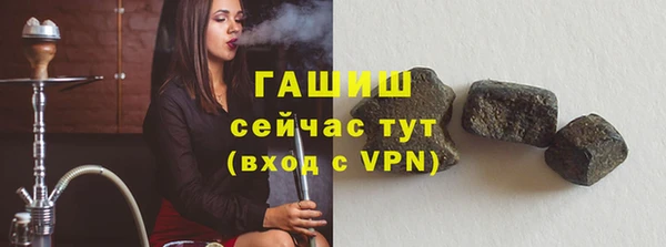 альфа пвп Магадан