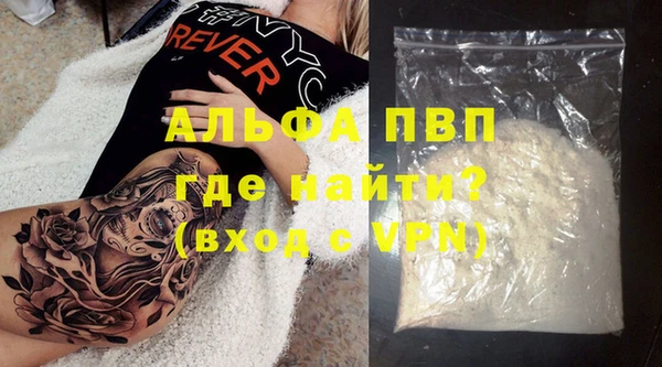 амфетамин Майский