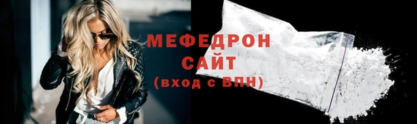 соль ск Уссурийск