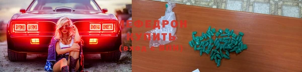 мефедрон VHQ Лихославль