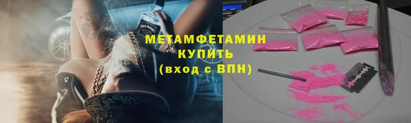 альфа пвп Магадан