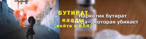 альфа пвп Магадан