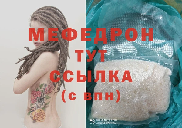 мефедрон VHQ Лихославль
