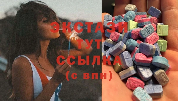 амфетамин Майский