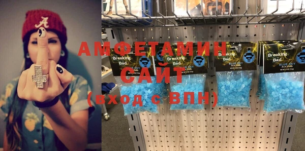альфа пвп VHQ Волгодонск