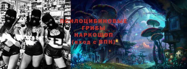 мефедрон VHQ Лихославль