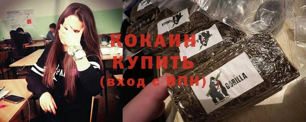 альфа пвп Магадан
