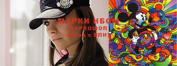 амфетамин Майский