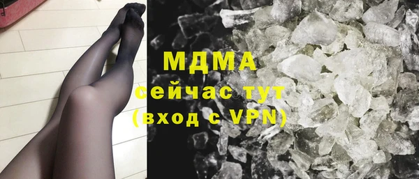 гашиш Новочеркасск