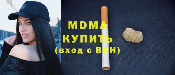 соль ск Уссурийск