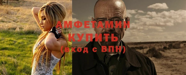 прущие крисы Лиски