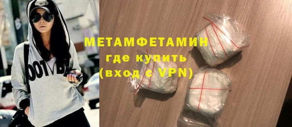 альфа пвп Магадан