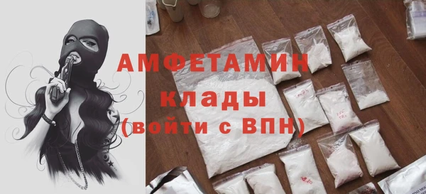 MDMA Вязьма