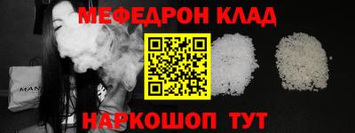 mdpv Волжский