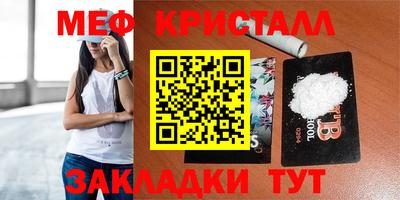 кокаин перу Камышлов