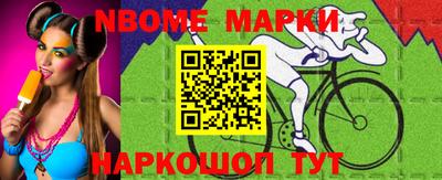 ALPHA-PVP Волжск