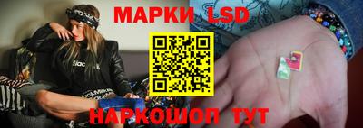 прущий лед Балаково