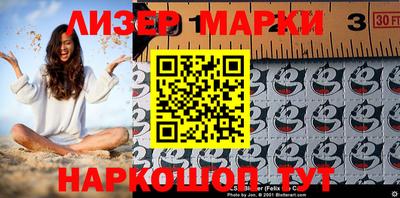 прущий лед Балаково