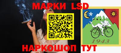 прущий лед Балаково