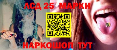 амфетамин Волгодонск